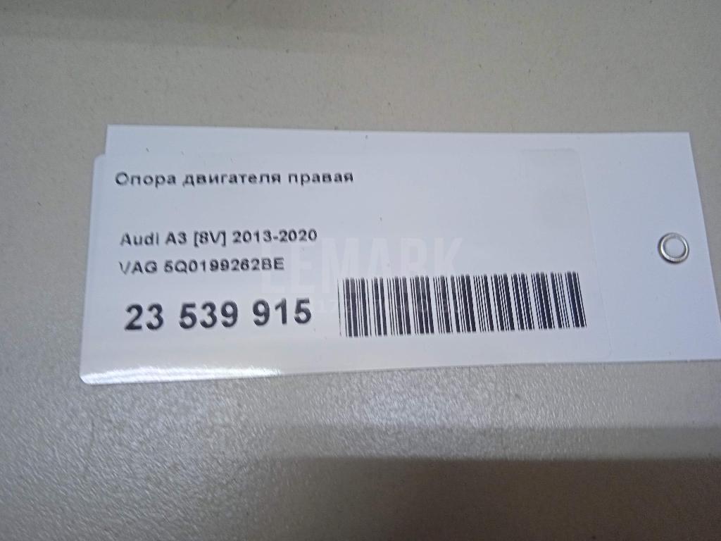 Опора двигателя правая