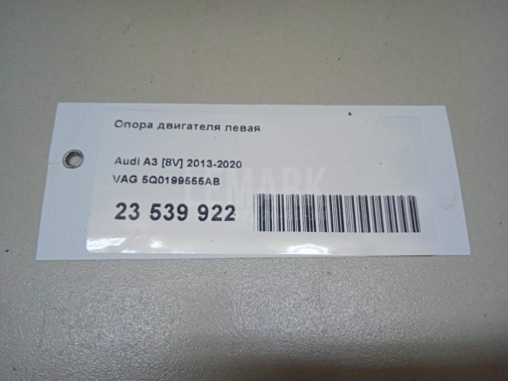 Опора двигателя левая для  BAIC U5 Plus 2021