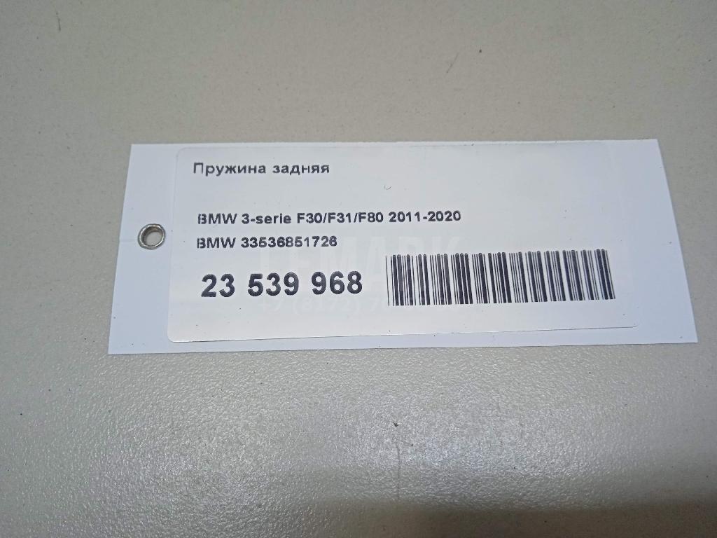 Пружина задняя для  BMW 6-serie E24 1982-1990