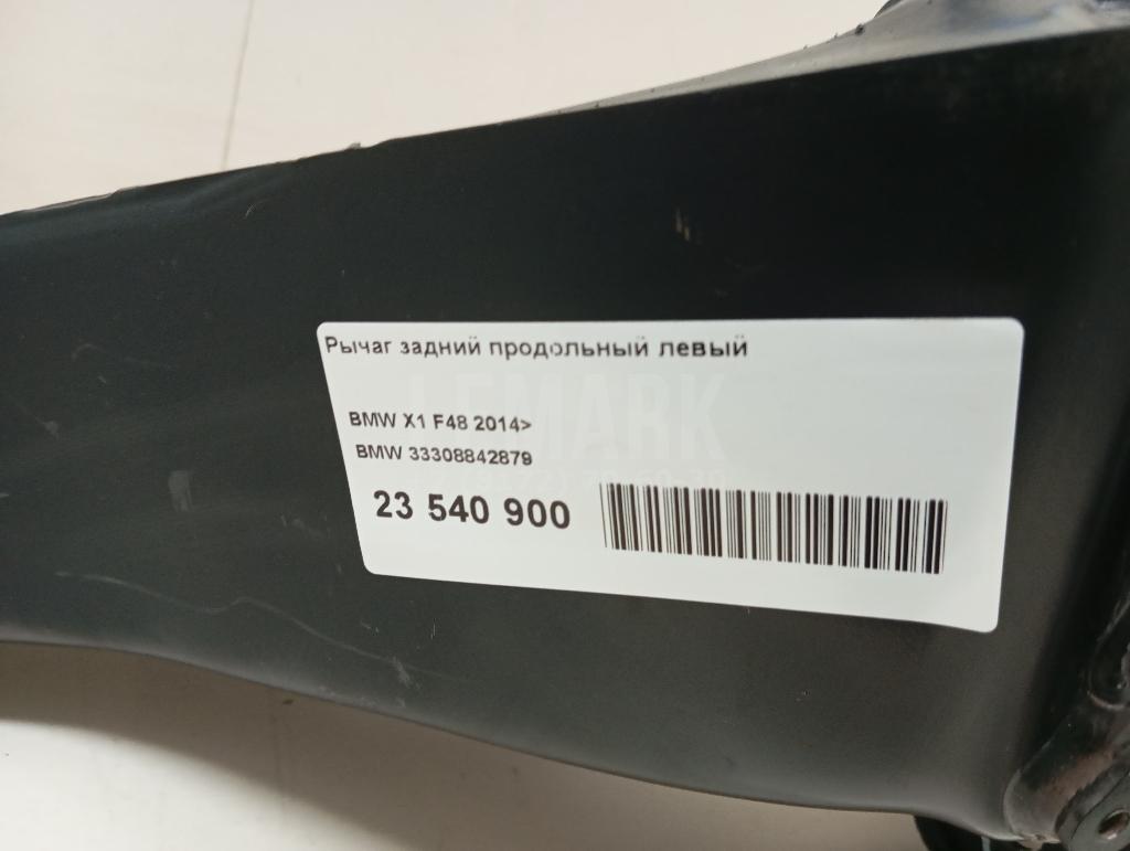 Рычаг задний продольный левый для  BPW