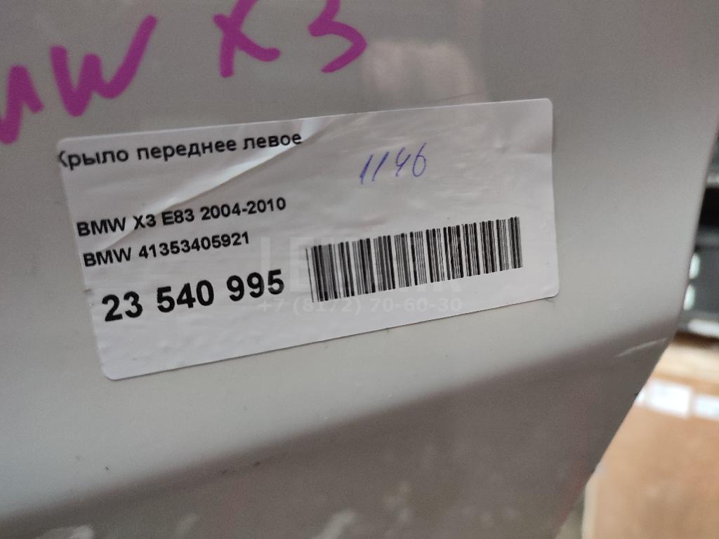 Крыло переднее левое для  BMW 6-serie E63 2004-2009