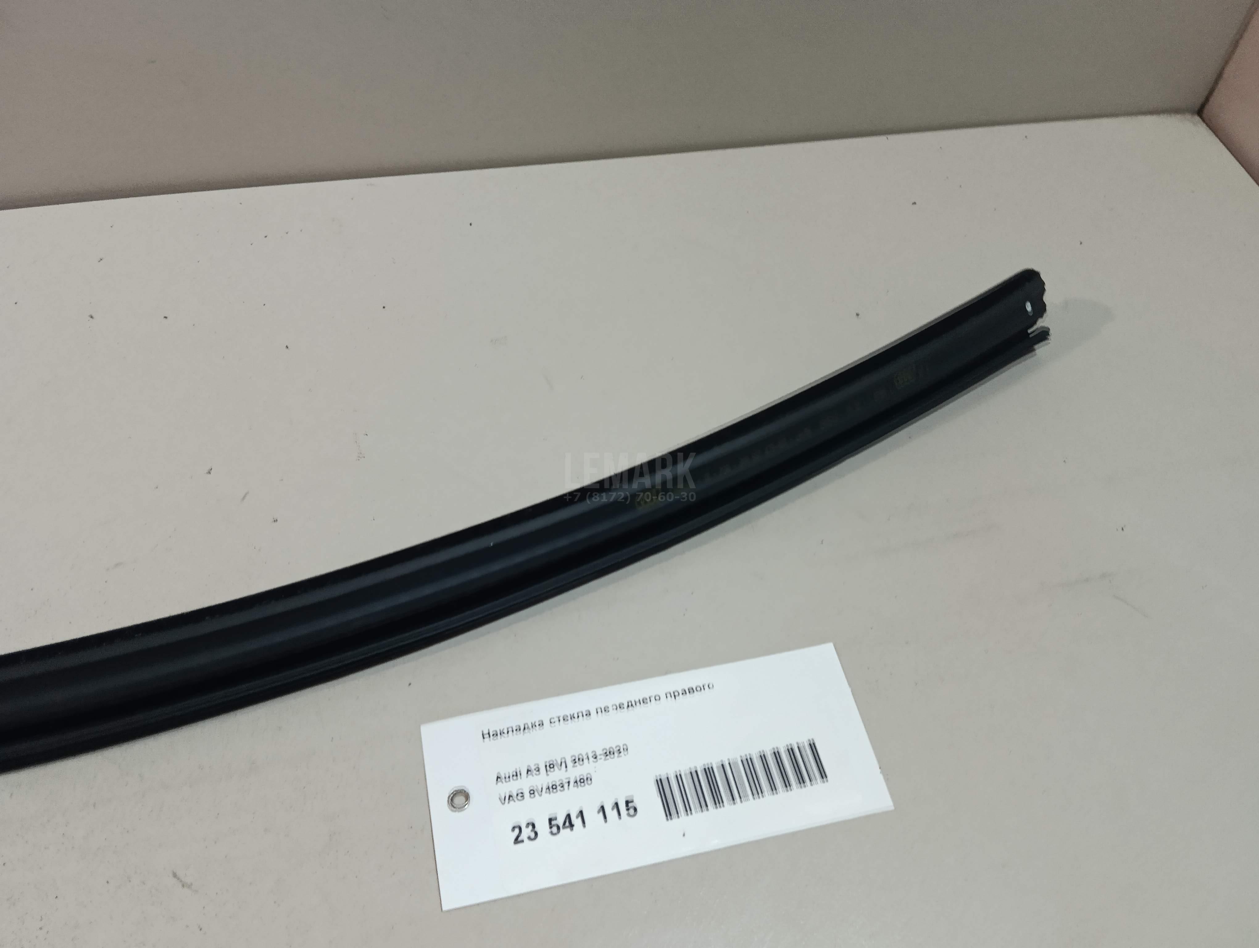 Накладка стекла переднего правого для  BMW X6 F16/F86 2014-2020