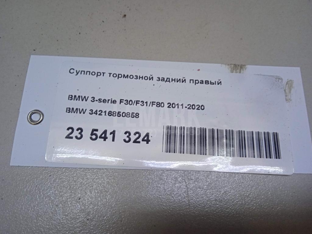 Суппорт тормозной задний правый