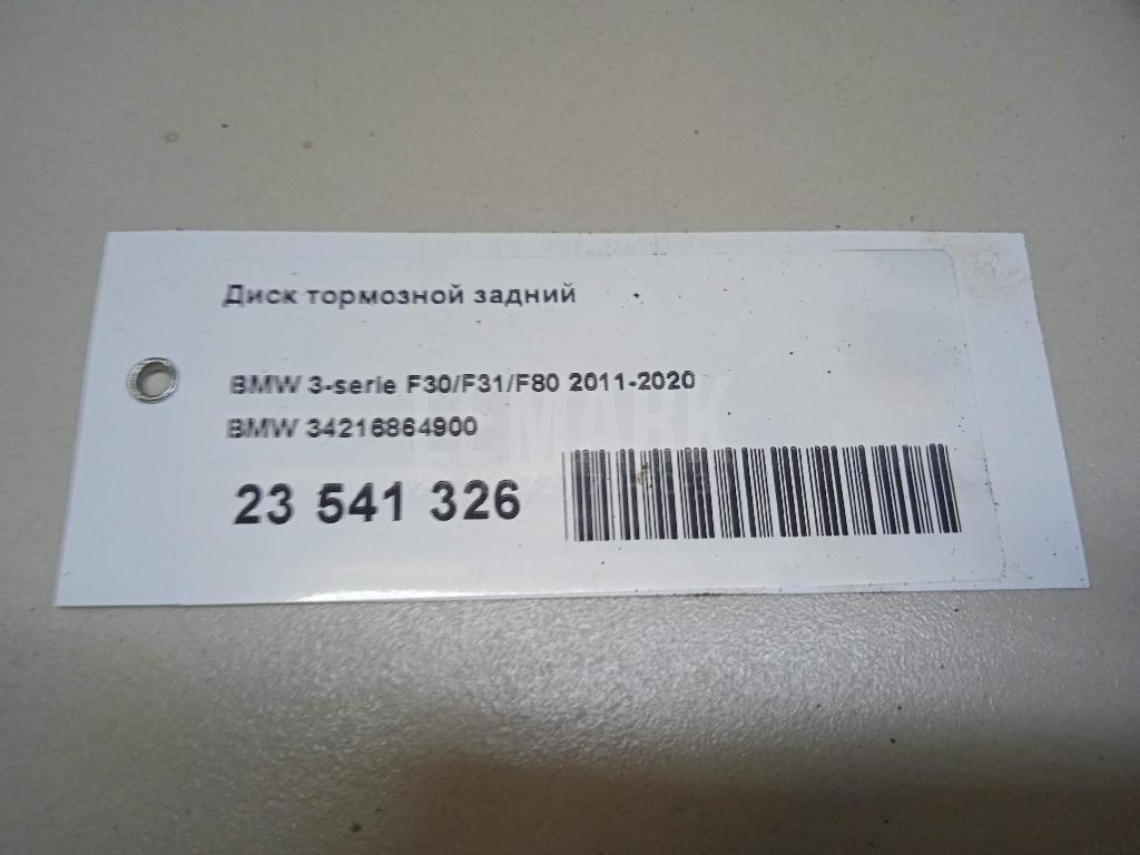 Диск тормозной задний для  BMW 1-serie E87/E81 2004-2011