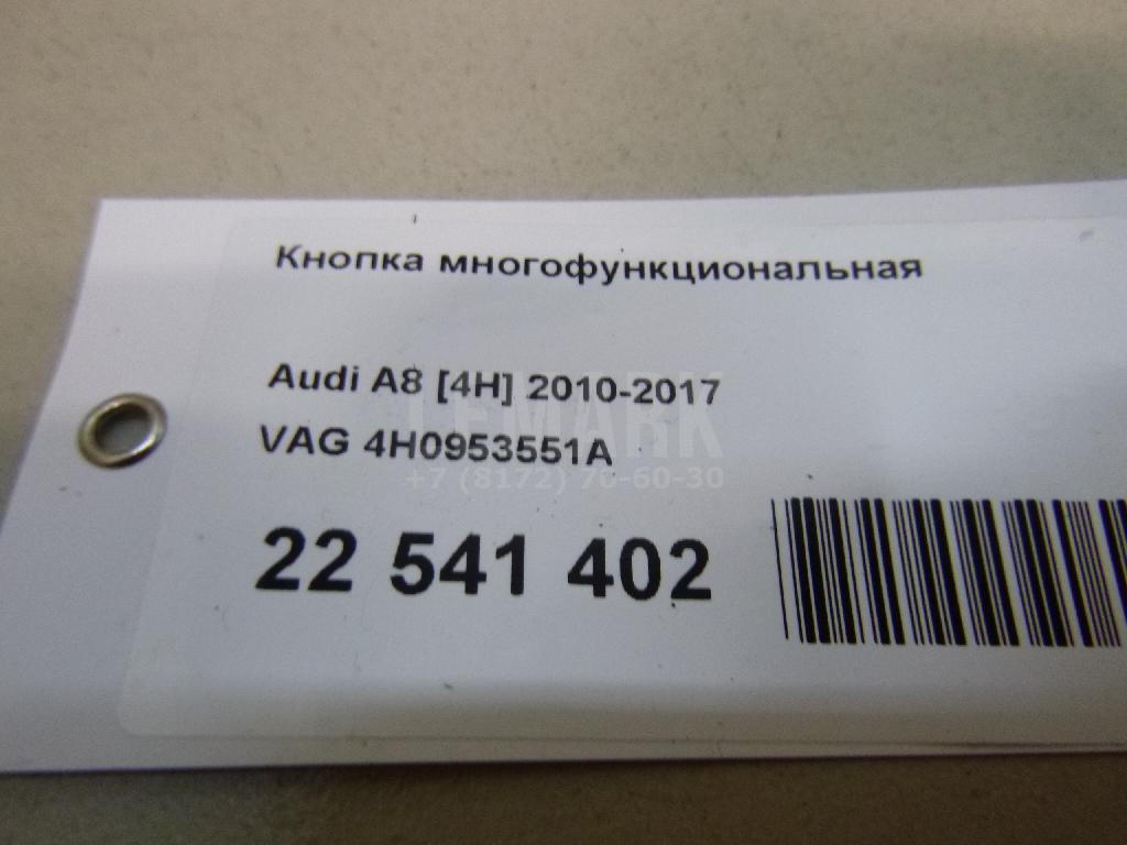 Кнопка многофункциональная для  BYD F0 2008-2015