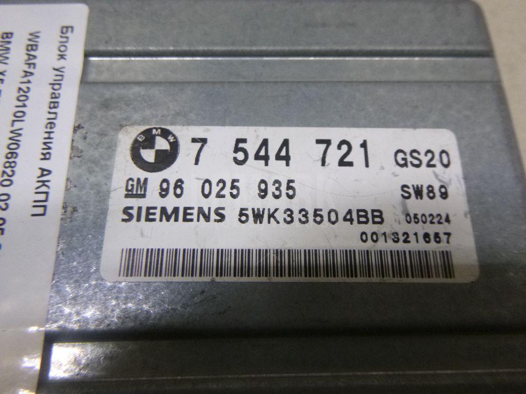 Блок управления АКПП для  BMW i3 (I01) 2013-2022