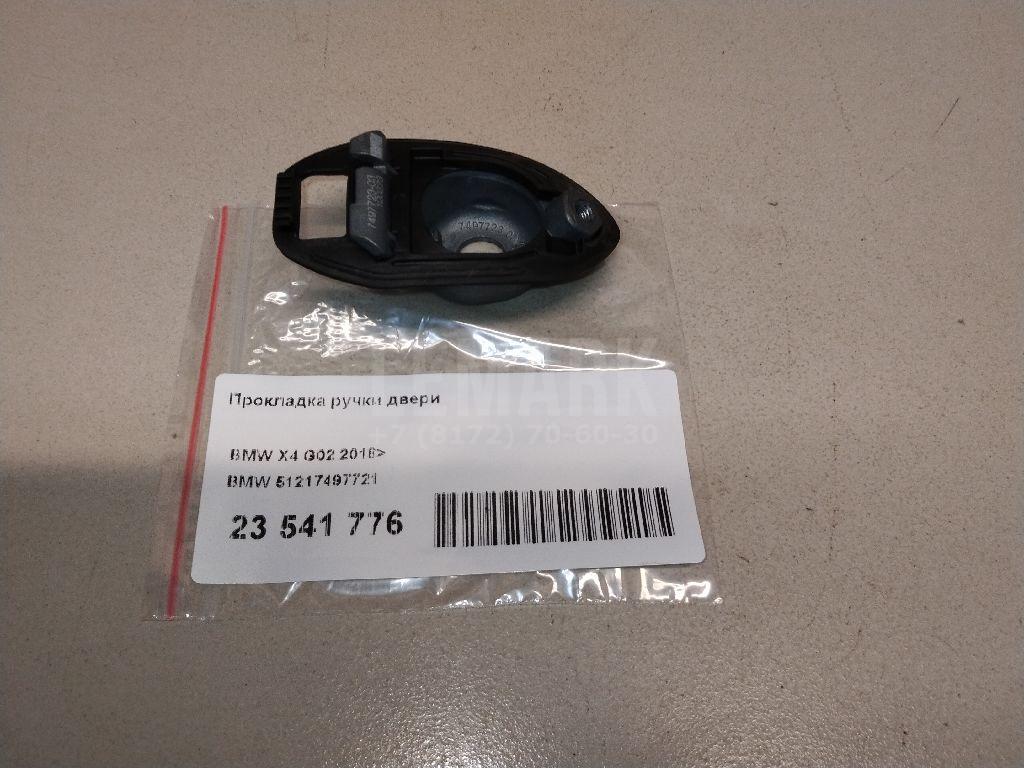 Прокладка ручки двери для  Audi Q6 2022