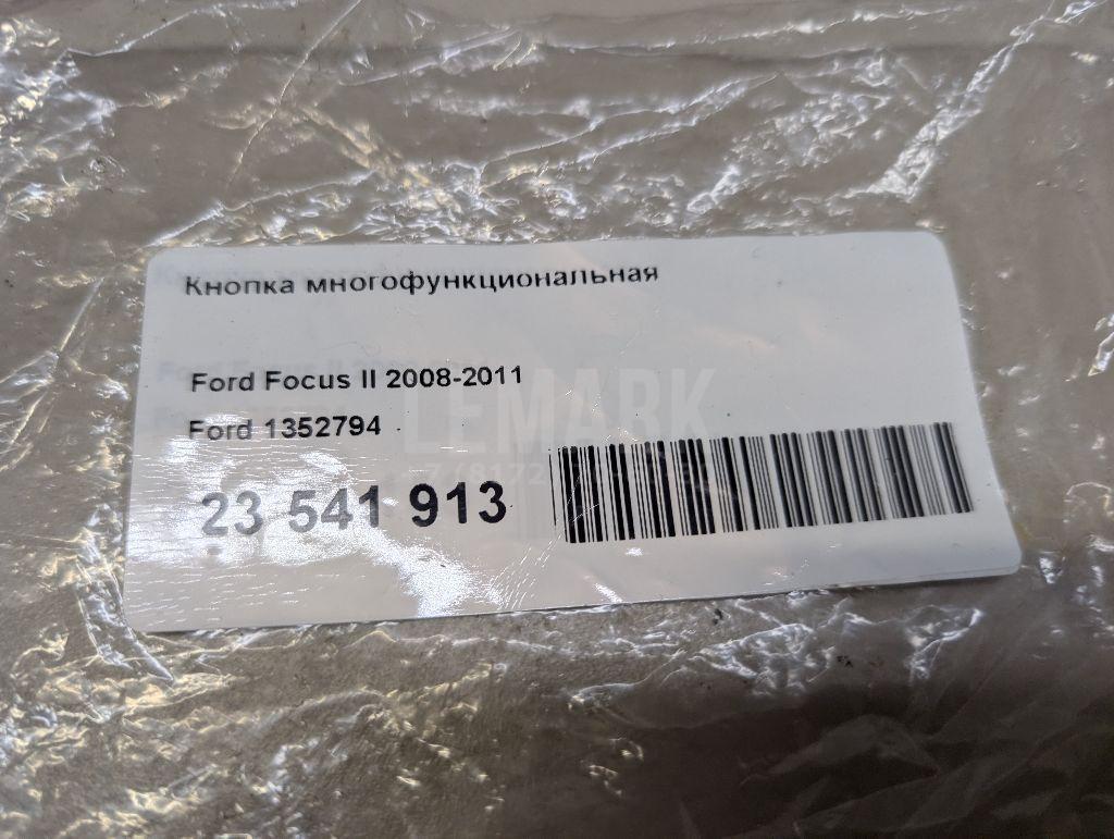 Кнопка многофункциональная для  Fiat Albea 2002-2012