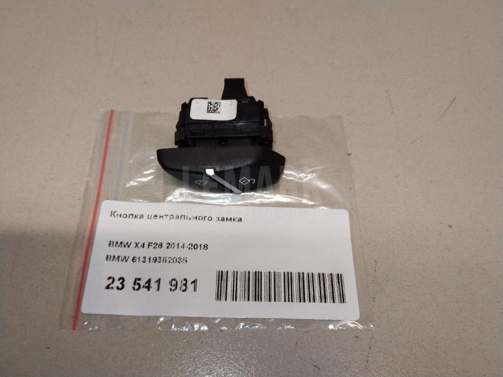 Кнопка центрального замка для  Audi A2 [8Z0] 2000-2005