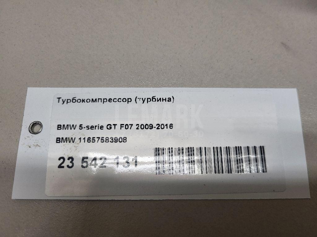 Турбокомпрессор (турбина) для  BMW X3 E83 2004-2010