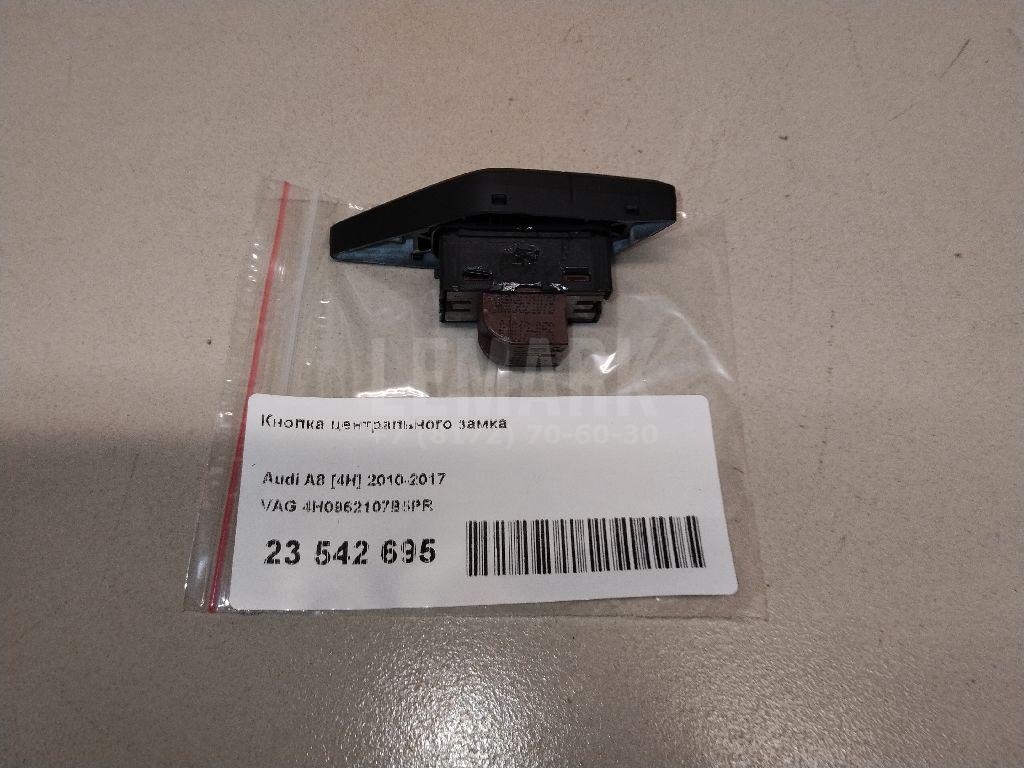 Кнопка центрального замка для  BMW 5-serie G30/G31/F90 2017-2023