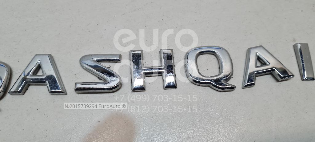 Nissan 62890-1aa0a. Эмблема кашкай j10. Nissan qashqai j10 эмблема решётки радиатора. Эмблема ниссан кашкай j11 на решетку 7 штырьков. 90892jy00a.