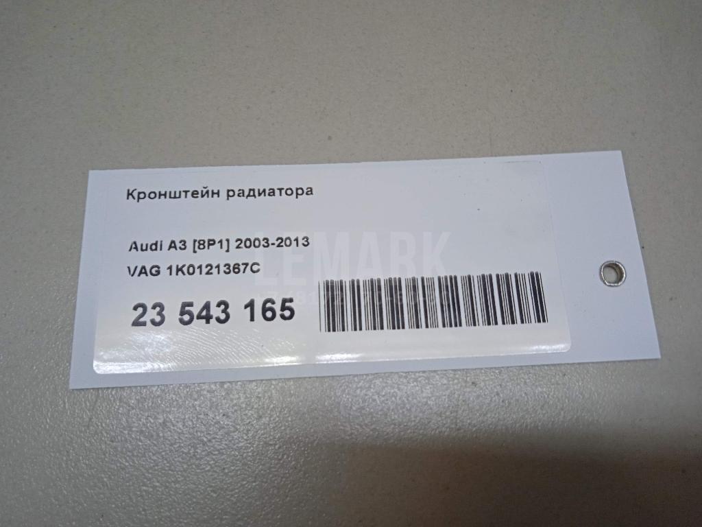 Кронштейн радиатора для  BMW Z4 G29 2018