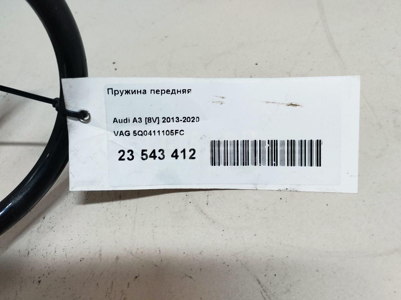 Пружина передняя для  Bentley