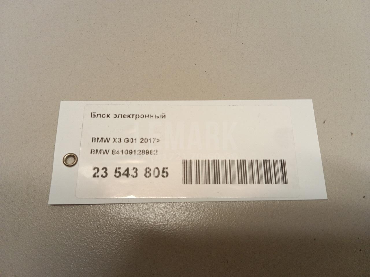 Блок электронный для  Astra