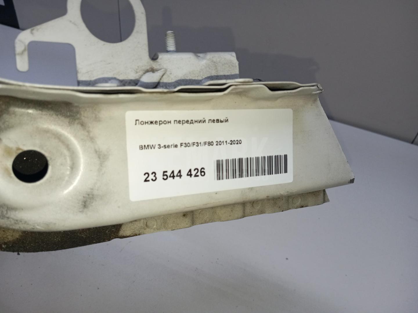 Лонжерон передний левый для  Audi A4 [B7] 2005-2007