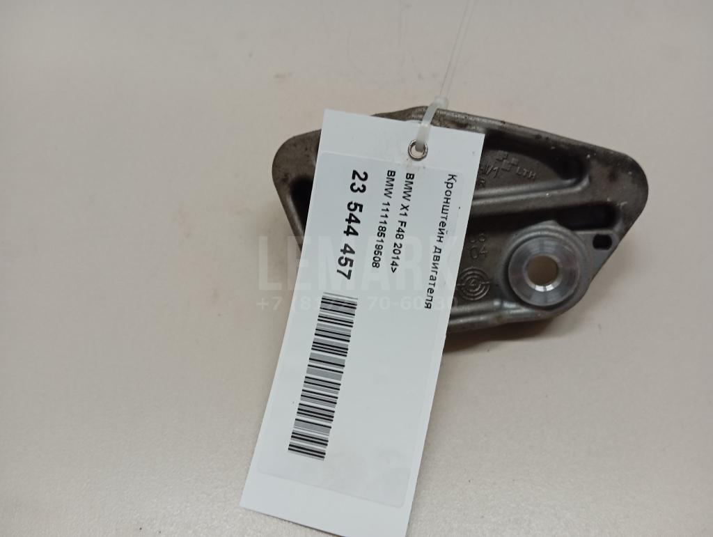 Кронштейн двигателя для  Ford C-MAX 2003-2010