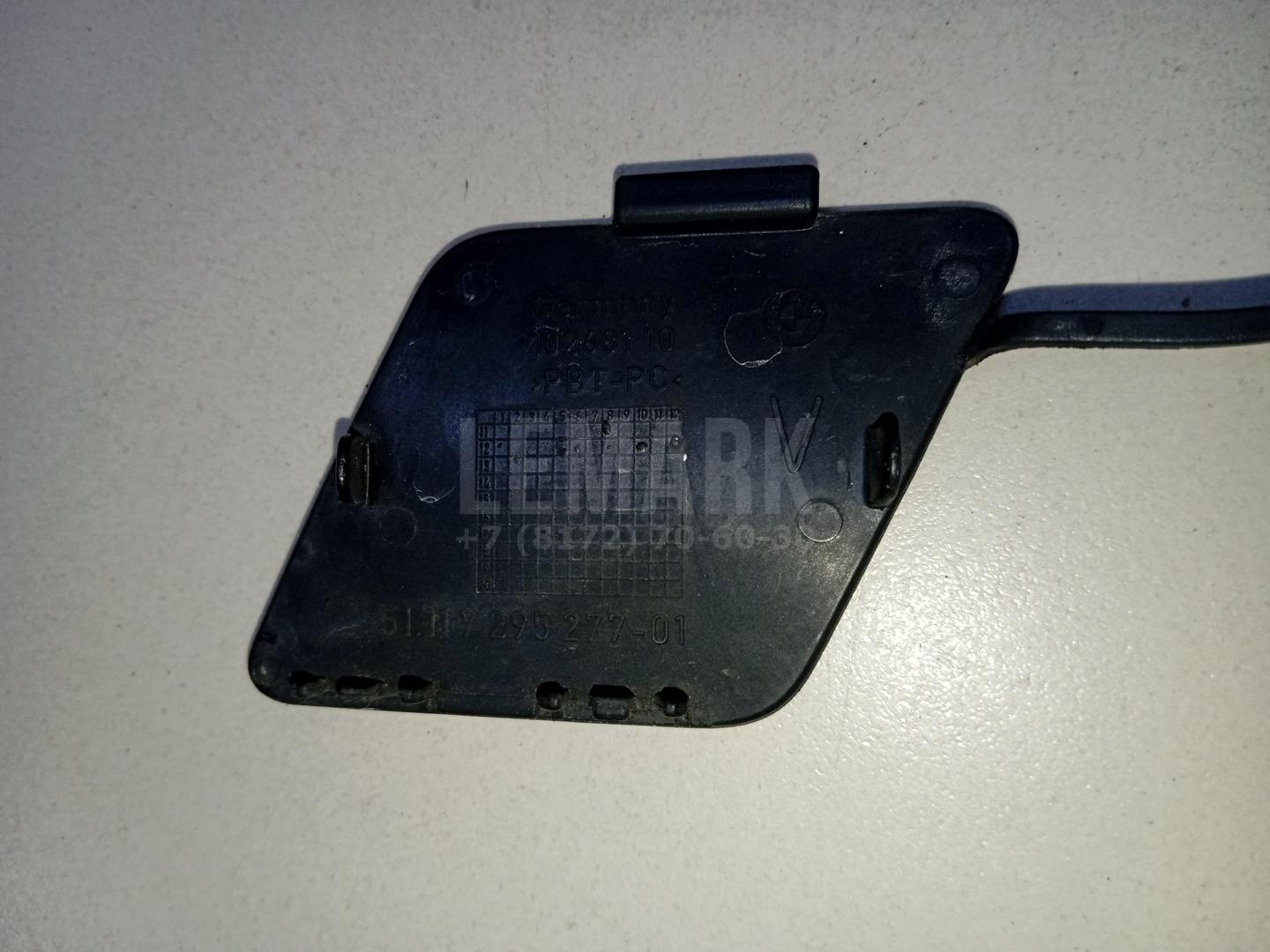 Заглушка буксировочного крюка для  BMW 3-serie F30/F31/F80 2011-2020