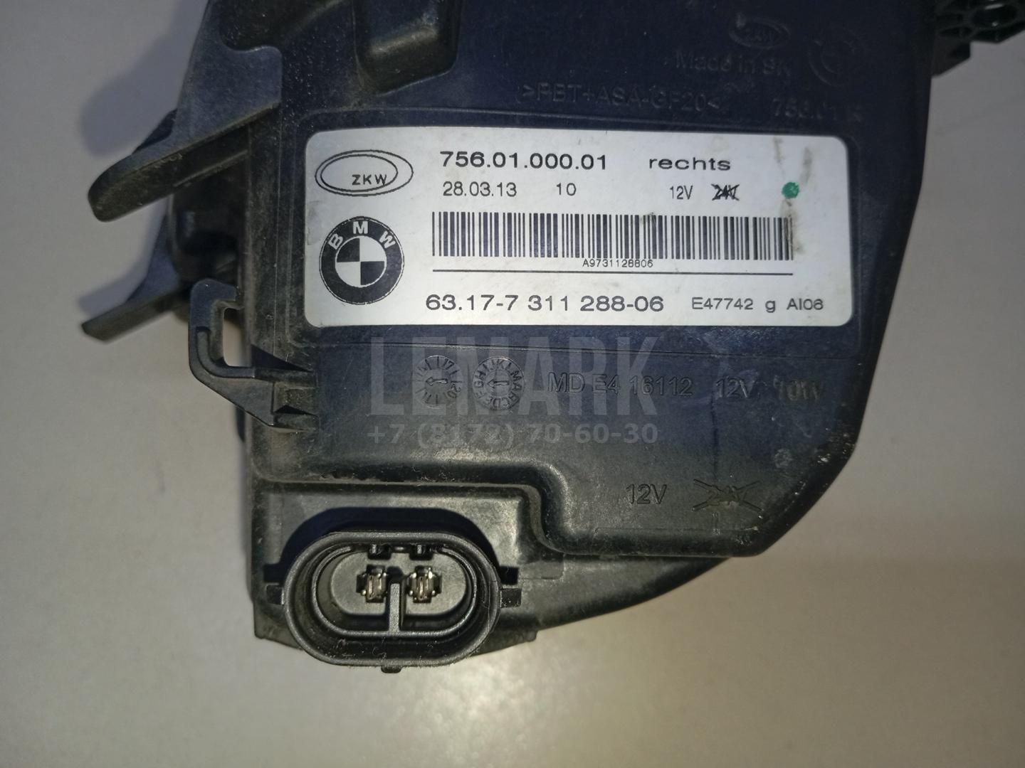 Фара противотуманная правая для  BYD