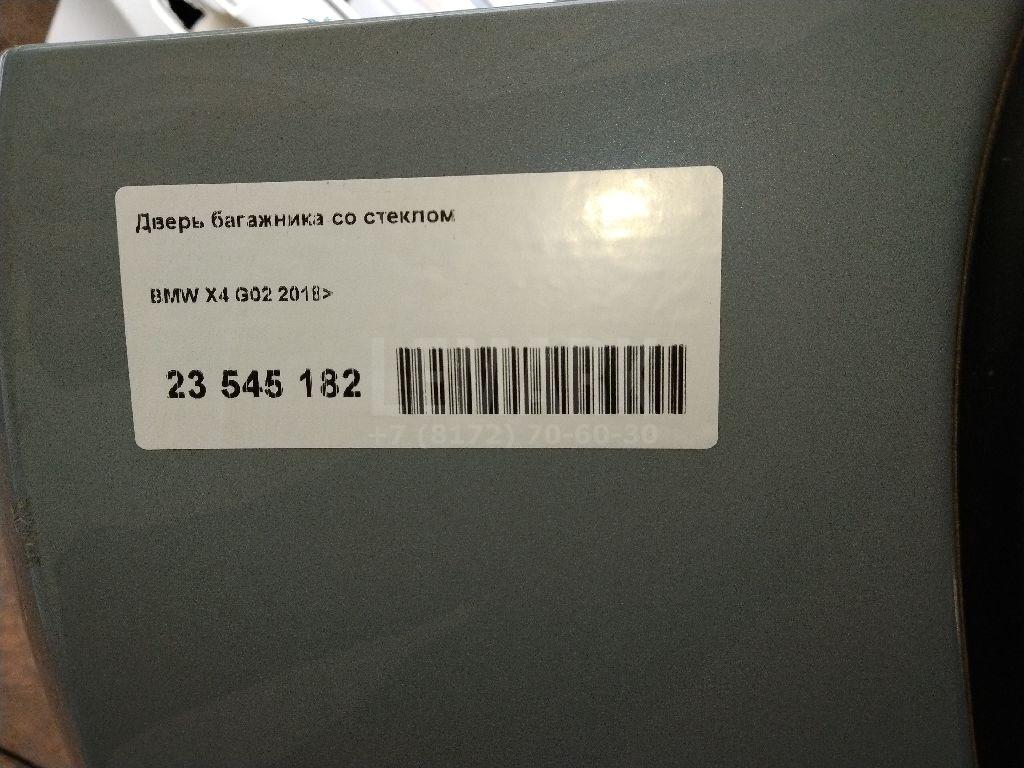 Эмблема для  BMW i3 (I01) 2013-2022
