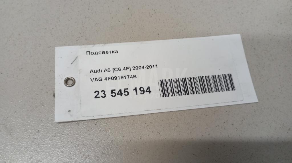 Подсветка для  BMW X1 F48 2014-2022