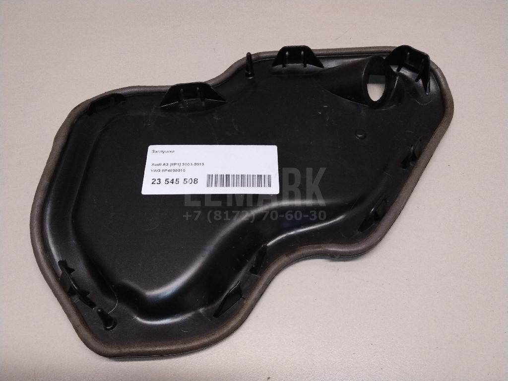 Заглушка для  Cadillac DTS 2005-2011