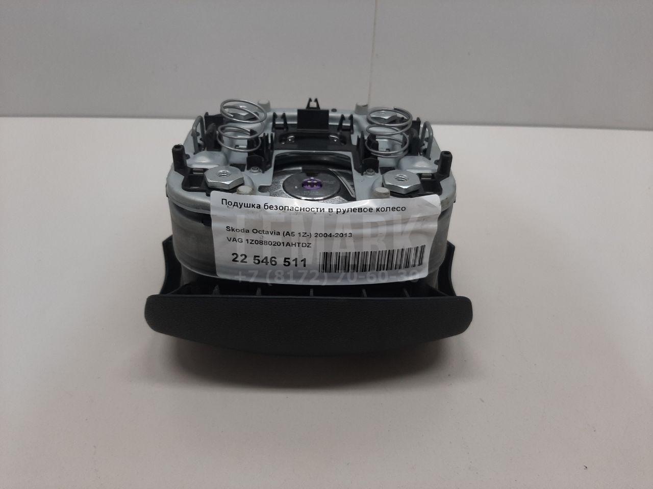 Подушка безопасности в рулевое колесо 1Z0880201AHTDZ VAG