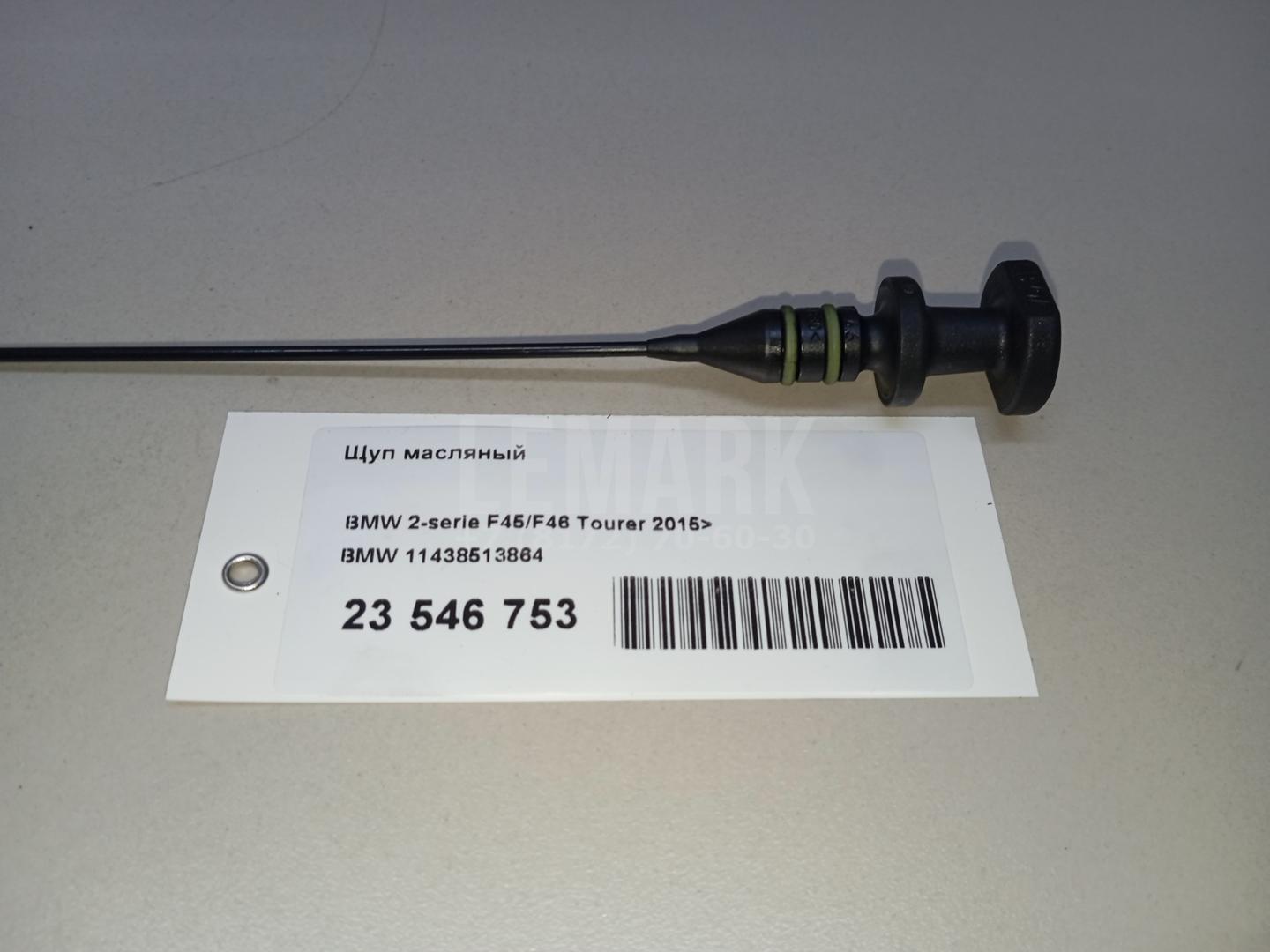 Щуп масляный для  BMW 3-serie E92/E93 2006-2012