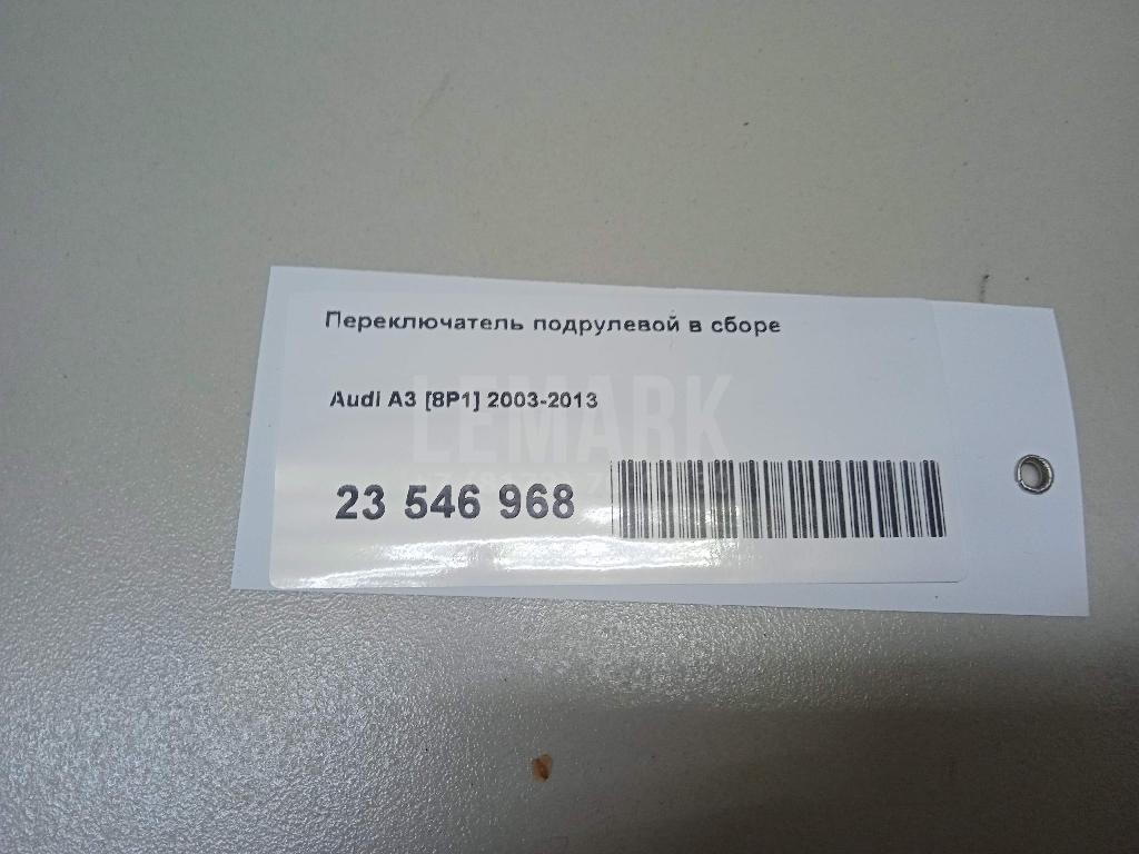 Переключатель поворотов подрулевой для  Audi A3 (8L1) 1996-2003
