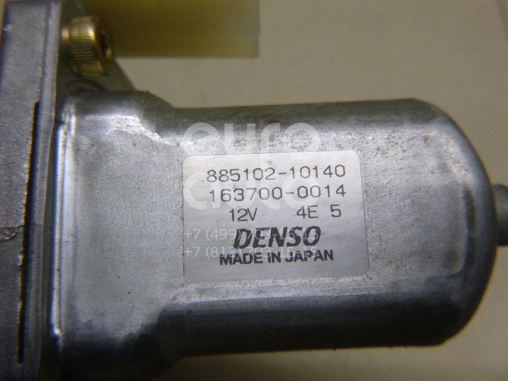 Ключ Denso 14fch Купить В Санкт Петербурге