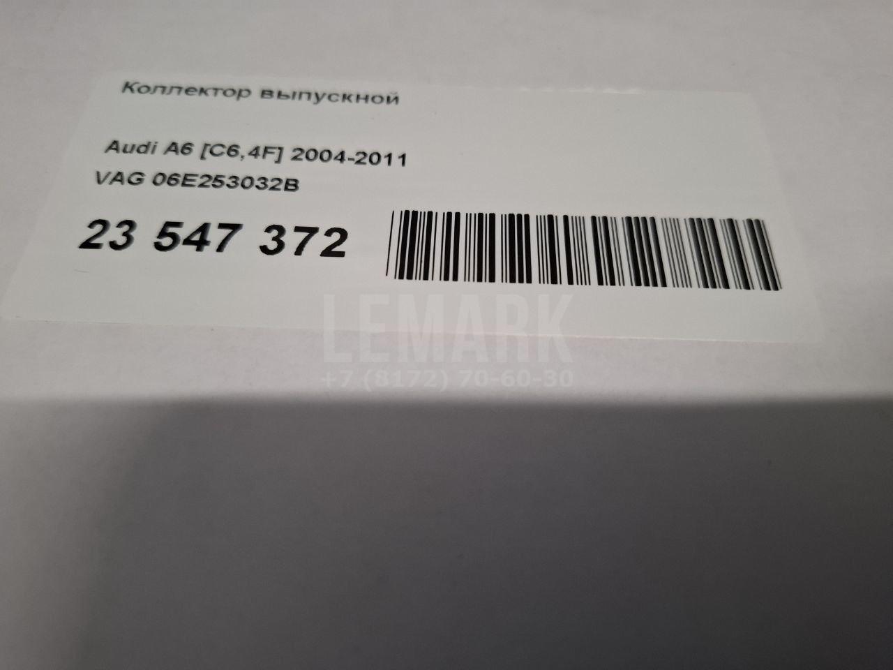 Коллектор выпускной для  BMW 3-serie F30/F31/F80 2011-2020