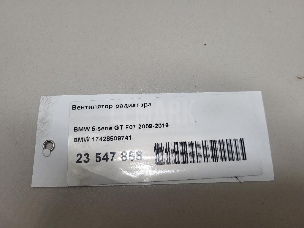 Вентилятор радиатора