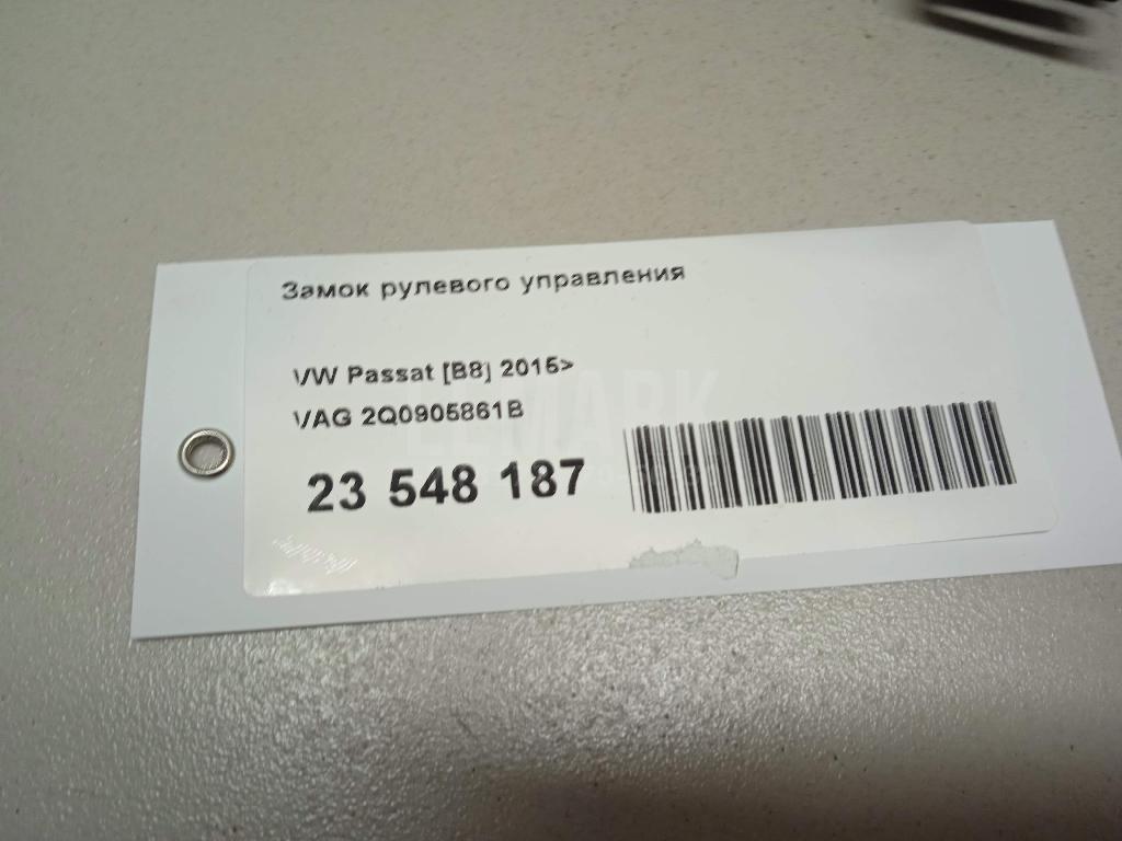 Замок рулевого управления