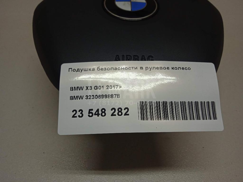 Подушка безопасности в рулевое колесо