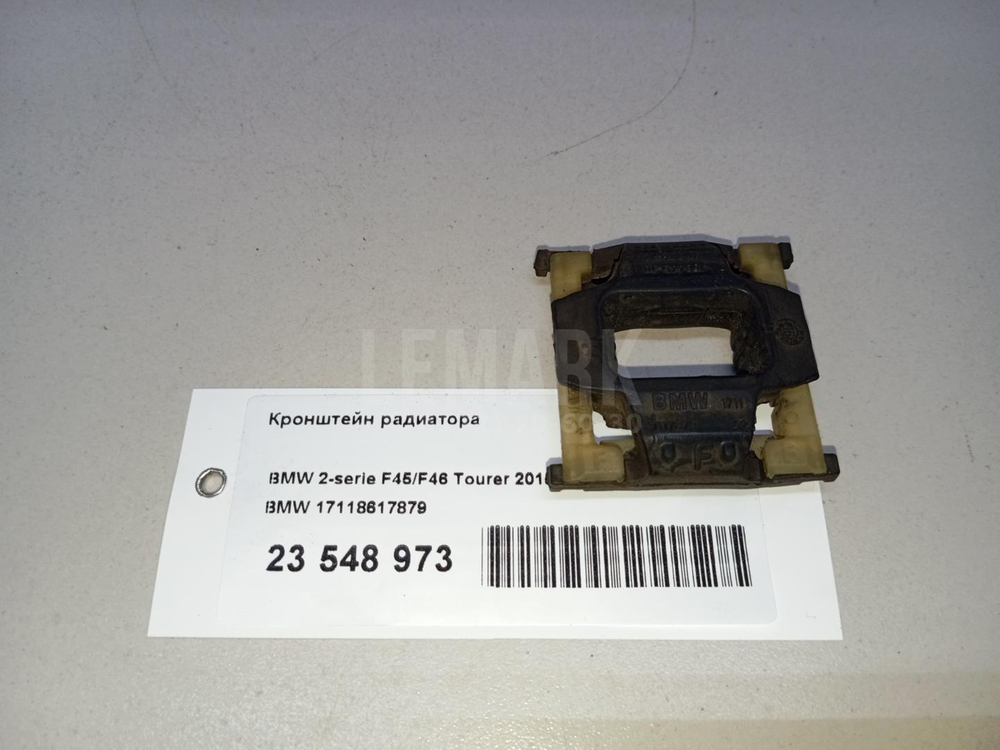 Кронштейн радиатора для  BMW i3 (I01) 2013-2022