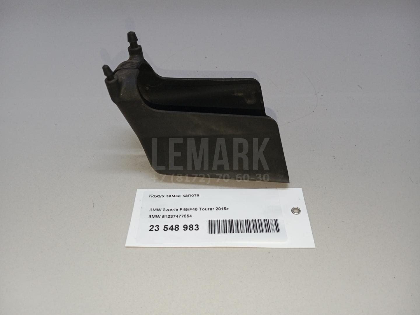 Кожух замка капота для  BMW 3-serie E92/E93 2006-2012