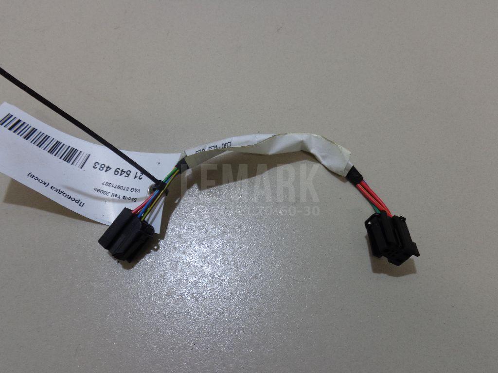 Проводка (коса) 3T0971387 VAG