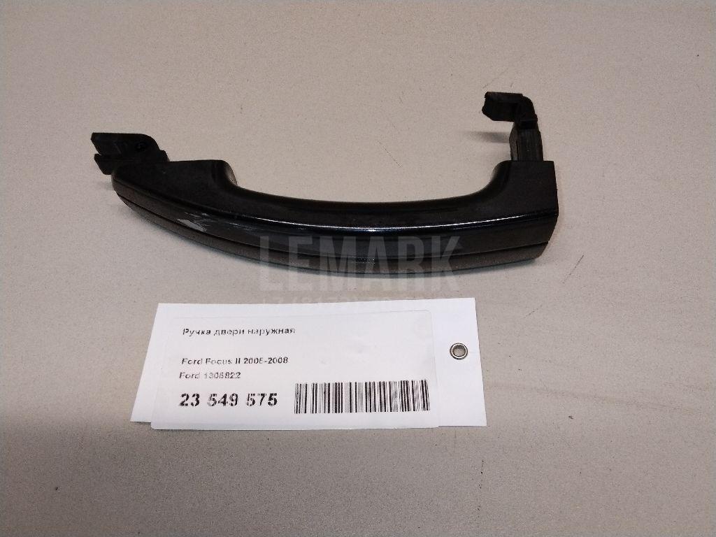 Ограничитель двери 1641573 Ford