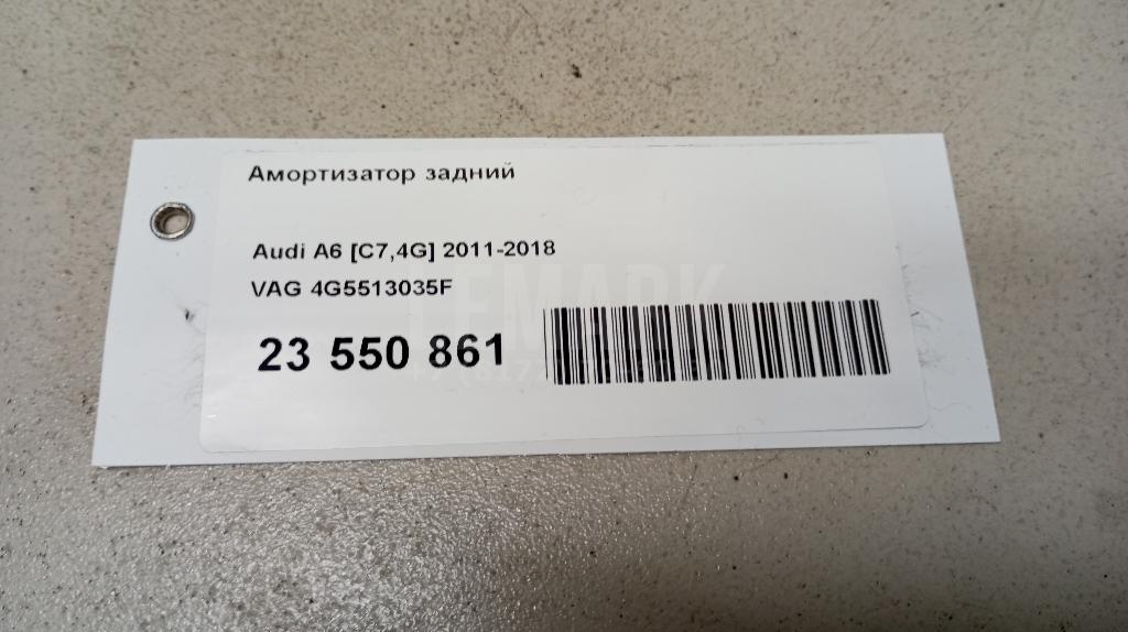 Амортизатор задний для  Audi A6 [C7,4G] 2011-2018
