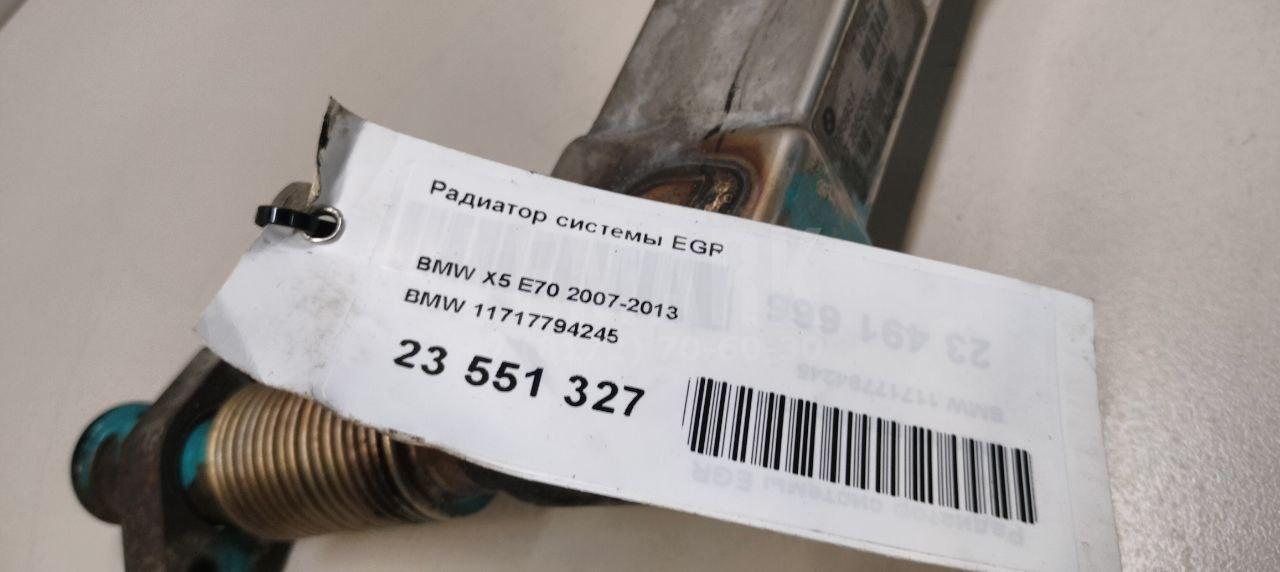 Радиатор системы EGR