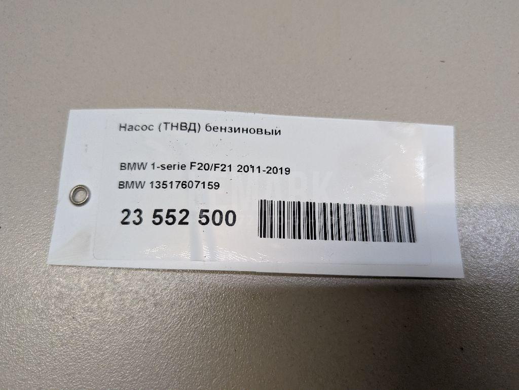 Насос (ТНВД) бензиновый