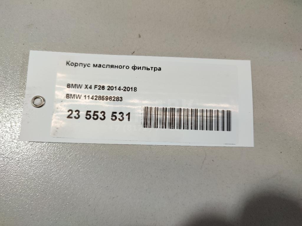 Корпус масляного фильтра для  Cadillac Escalade II 2000-2006
