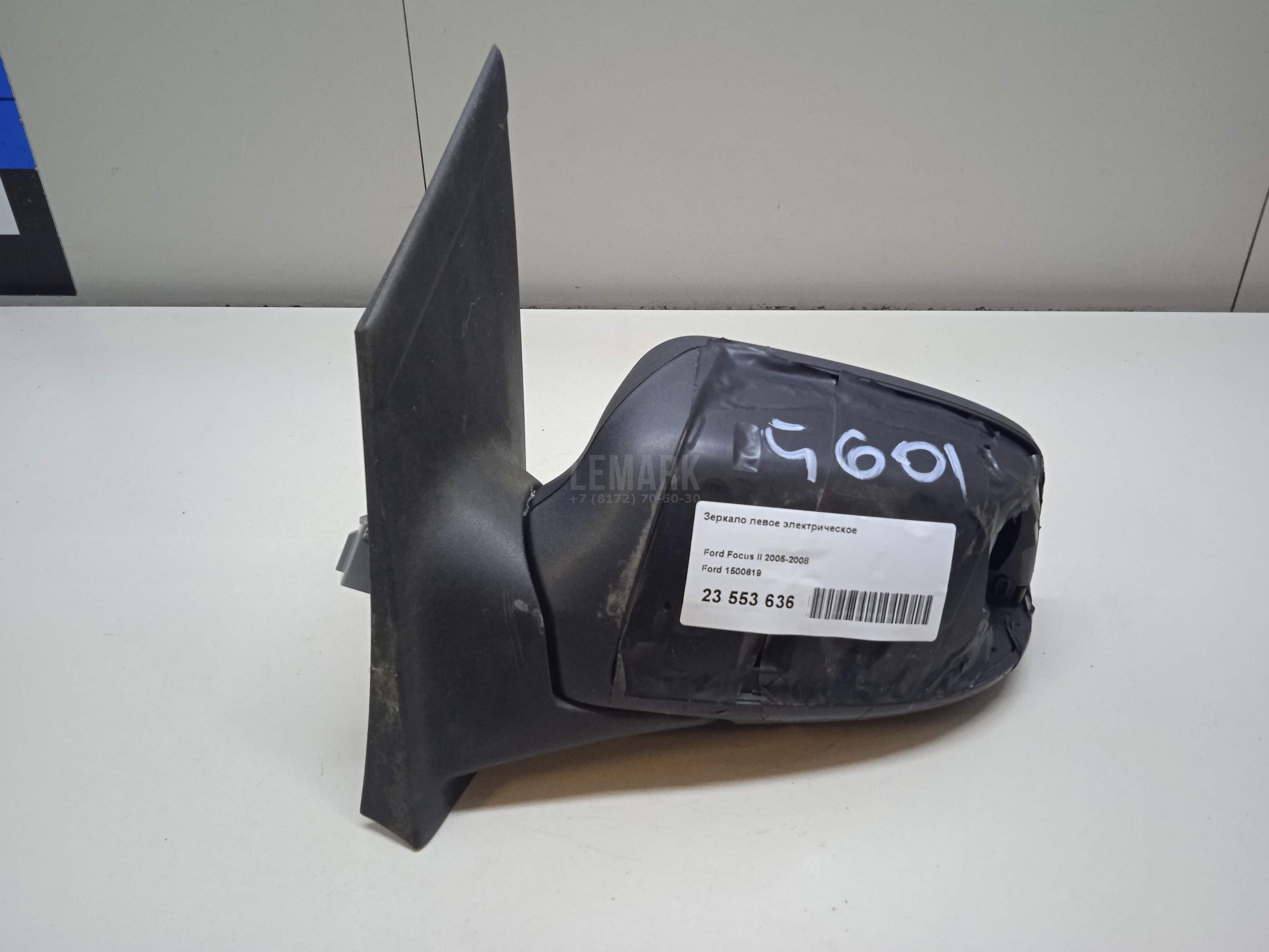 Зеркало левое электрическое 1500619 Ford