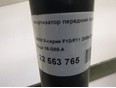 Амортизатор передний правый