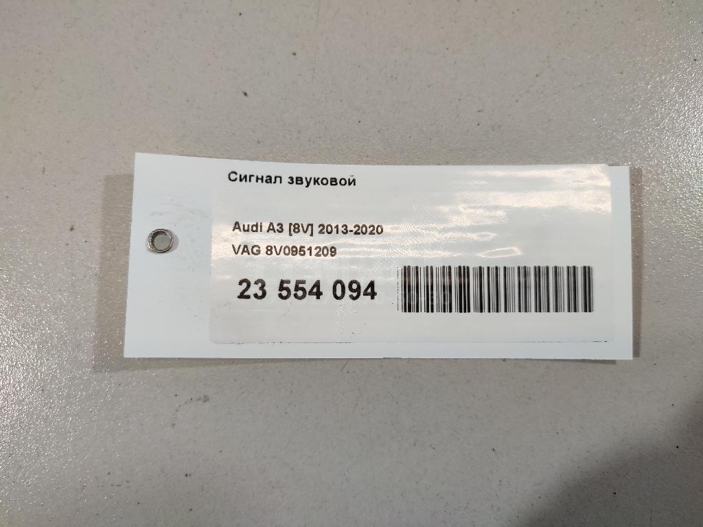 Сигнал звуковой для  Acura MDX 2013-2020