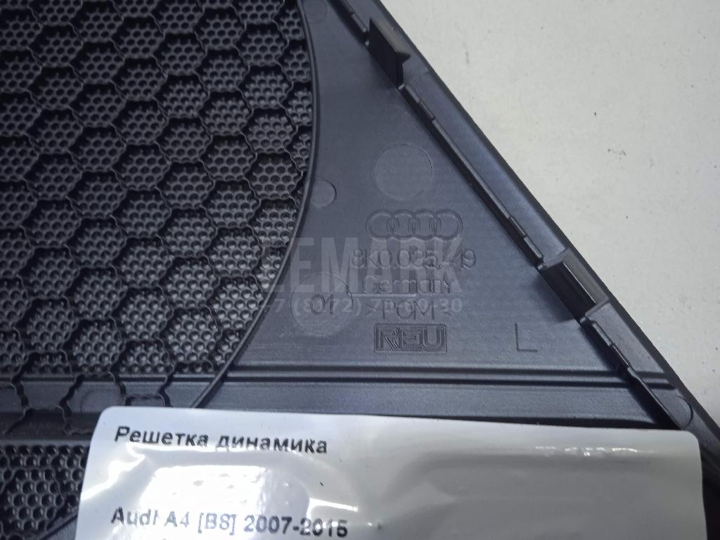 Решетка динамика для  BMW 2-serie F45/F46 Tourer 2015-2022