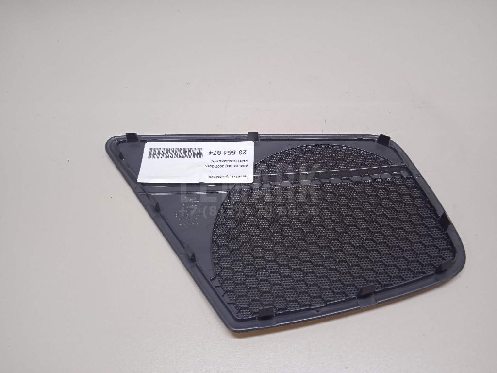 Решетка динамика для  BMW 2-serie F45/F46 Tourer 2015-2022