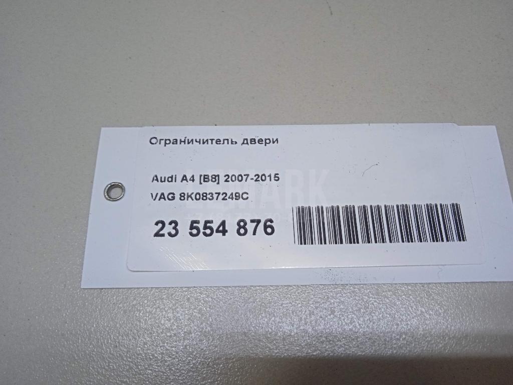 Ограничитель двери