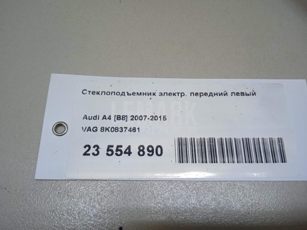 Стеклоподъемник электр. передний левый для  Audi A1 (8X) 2010-2018