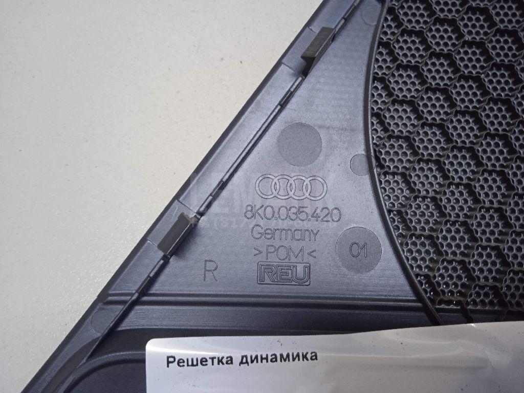 Решетка динамика для  Avatr 12 2023